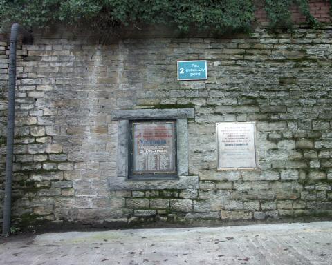 Memorial, Kingston Mill, Hyde.